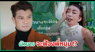 สิตางศุ์ บัวทอง