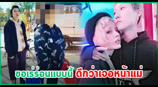 ลูกดาราต่างประเทศ