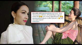 เพลิงเสน่หา