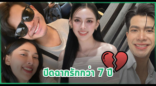 ดาราหญิงไทย