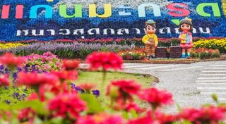 ที่เที่ยวอุทัยธานี