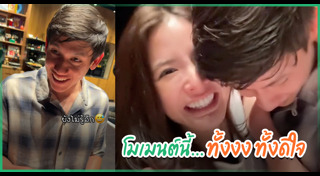 พาย สุนิษฐ์