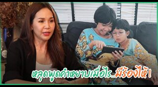 ปุ๊กกี้ ปวีณ์นุช