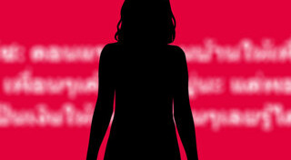 ดราม่าดารา