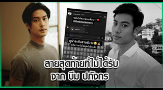 ออกัส วชิรวิชญ์