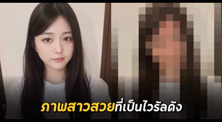 โปรแกรมแต่งภาพ