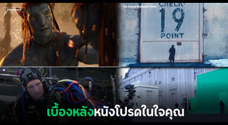 หนังดัง