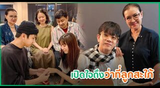 บานเย็น รากแก่น