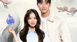 ซีรีส์เกาหลี