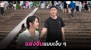 ภาพฮา ๆ