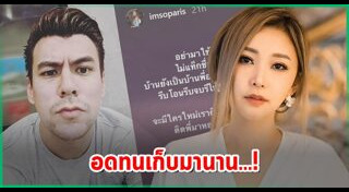 จอห์น วิญญู