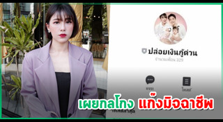 ฟลุค จิระ