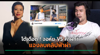 จอห์น วิญญู