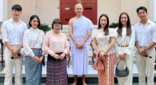 เต้ย พงศกร