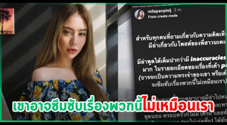 มีล่า จามิล่า