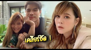 ฟาง ณัฐพงศ์