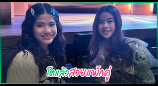 น้องโสน