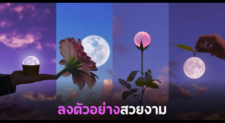 ท้องฟ้า