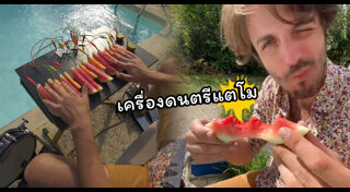 เครื่องดนตรีไทย