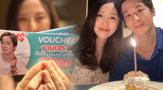 มาร์ช จุฑาวุฒิ