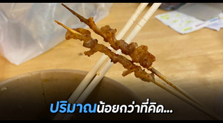 หมูสามชั้น