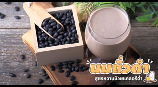 เมนูธัญพืช