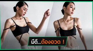 บูม สุภาพร