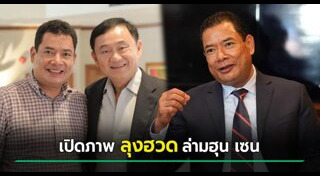 เขลียง ฮวด