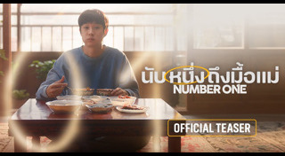 หนังเกาหลี