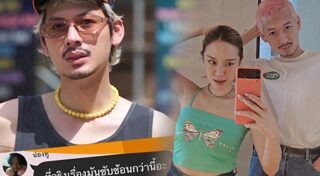 ทู สิราษฎร์