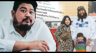 น้องชูใจ