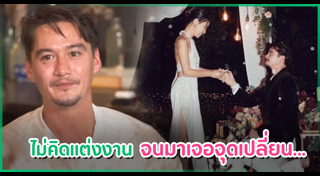 ณัฐ ณิชชา