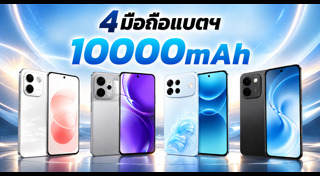 โทรศัพท์