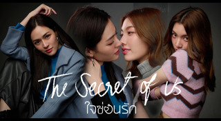 หลิงหลิง ออม