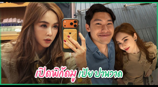ข่าวดารา