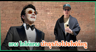 พิม พิมประภา
