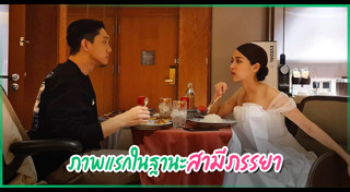 ปั๊บ ใบเตย