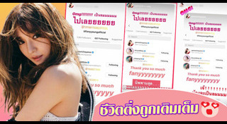 ทิฟฟานี่ snsd