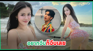 ลำไย ไหทองคำ