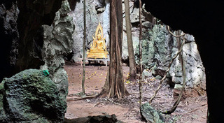 เที่ยวเลย