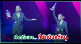 มิลลิ ดนุภา