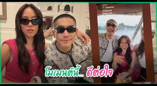 พลอย หอวัง