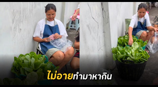 สุนารี ราชสีมา