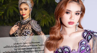 นุ่น ดำดง