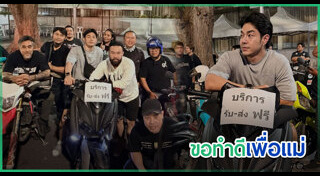 อาร์ต พศุตม์