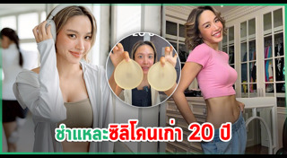 ศัลยกรรม