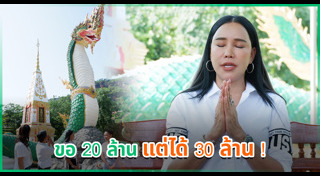 ส้มเช้ง สามช่า