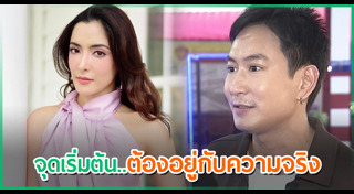 แพท พาวเวอร์แพท