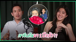 ก้อย อรัชพร