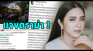 เพลง กวิตา